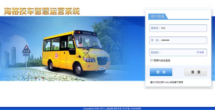 软件研发与信息服务的企业,成立于2011年9月,注册在上海明谷科技园内